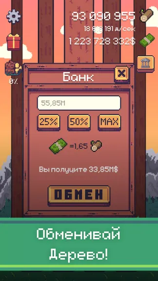 Скриншот 3/4