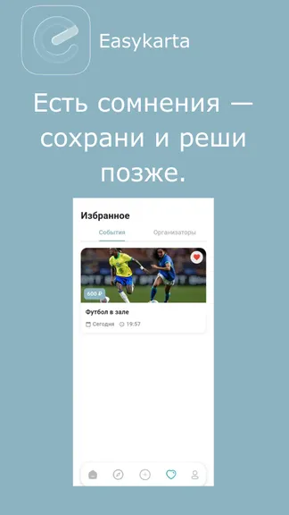 Скриншот 5/5