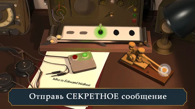 Скриншот 7/8