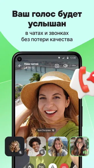 Скриншот 2/6