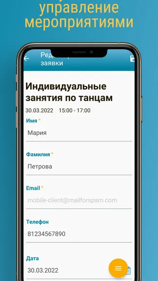 Скриншот 7/7