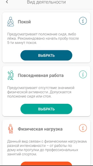Скриншот 4/6