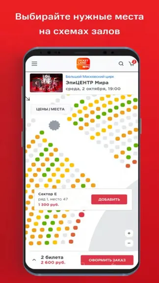 Скриншот 6/7