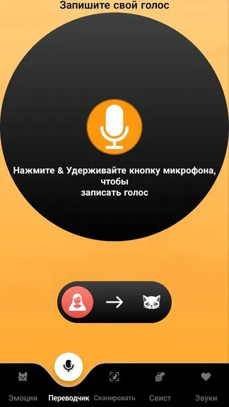 Скриншот 3/3