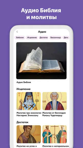 Скриншот 5/5