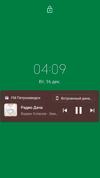 Скриншот 7/10