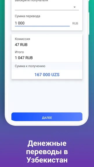 Скриншот 4/5