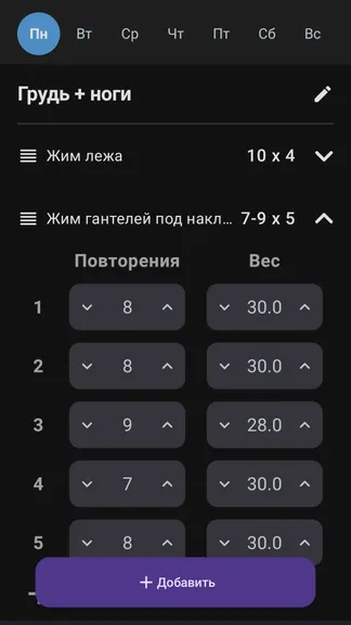 Скриншот 3/6