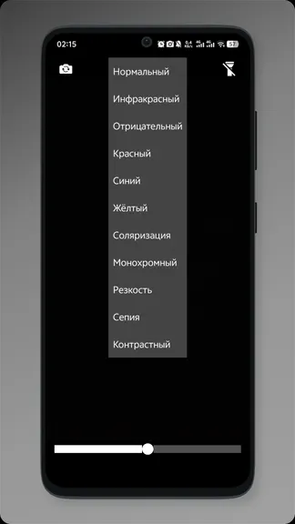 Скриншот 4/7