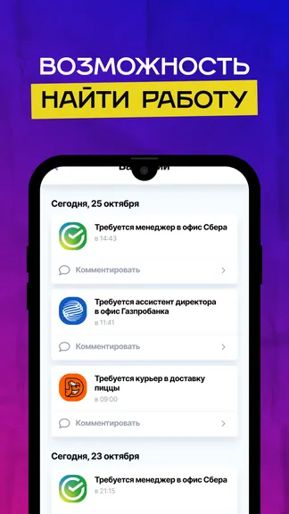 Скриншот 6/6