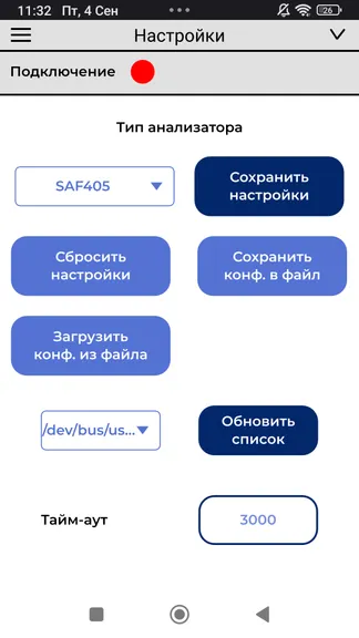 Скриншот 3/4