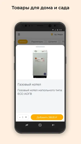 Скриншот 2/3