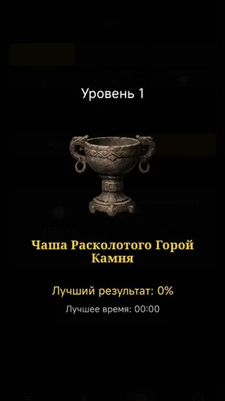 Скриншот 6/9