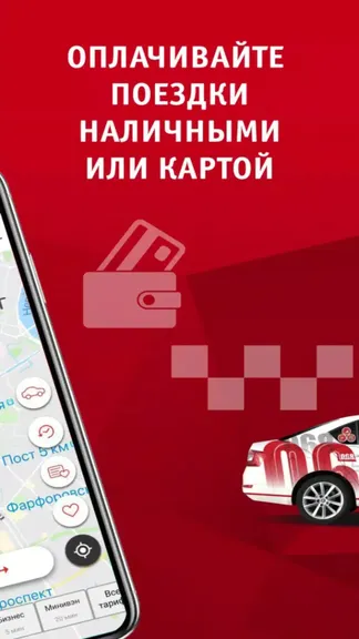 Скриншот 3/6