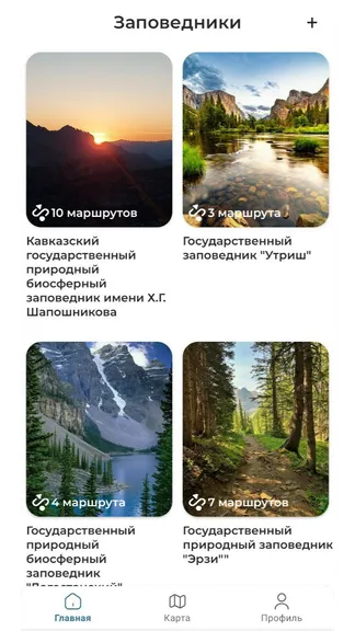 Скриншот 3/5