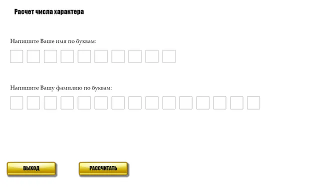 Скриншот 8/8