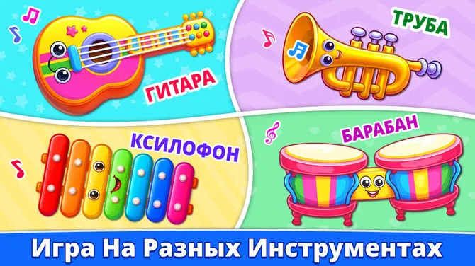 Скриншот 4/8