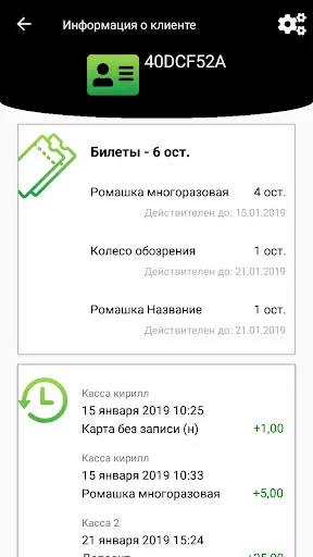 Скриншот 5/5