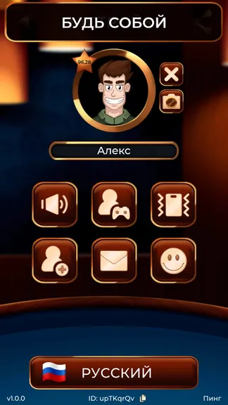 Скриншот 6/6