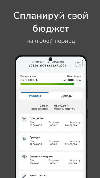 Скриншот 1/6