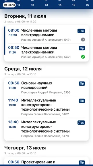 Скриншот 1/4