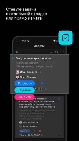 Скриншот 5/6