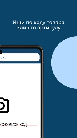 Скриншот 3/5