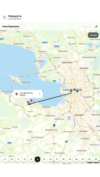 Скриншот 5/7