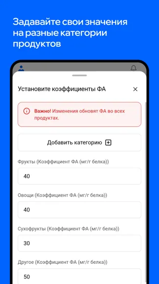 Скриншот 4/6