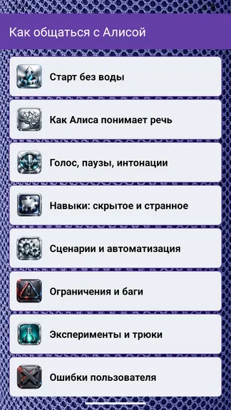 Скриншот 2/4