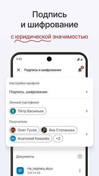 Скриншот 3/5