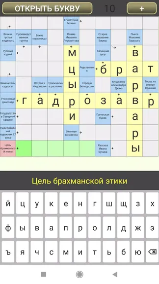 Скриншот 5/8