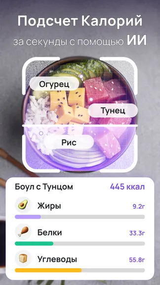 Скриншот 2/8