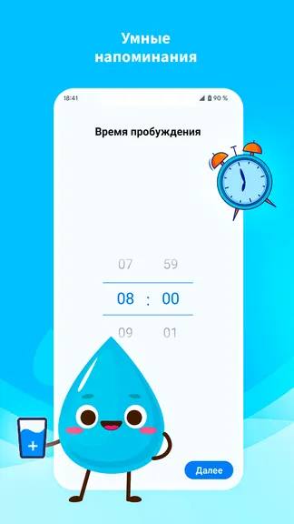 Скриншот 5/5