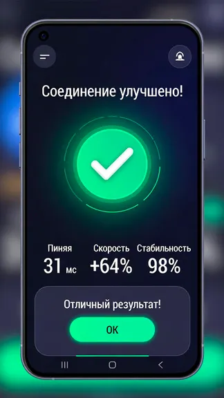 Скриншот 4/9