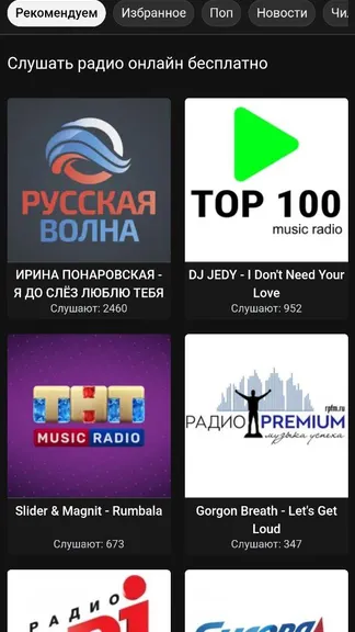 Скриншот 4/4