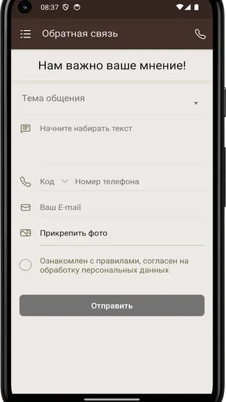 Скриншот 1/4