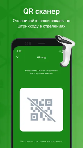 Скриншот 5/8