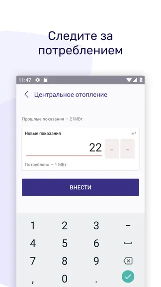 Скриншот 3/4