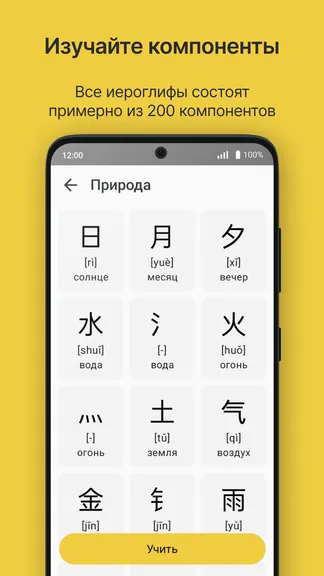 Скриншот 5/5