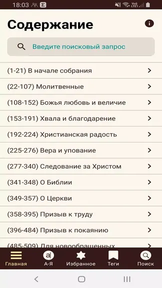 Скриншот 1/4