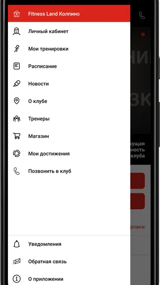 Скриншот 3/5
