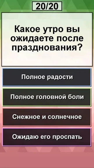 Скриншот 4/5