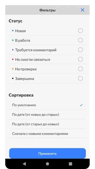 Скриншот 2/6