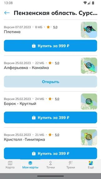 Скриншот 6/10