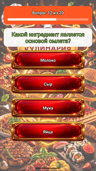 Скриншот 4/5