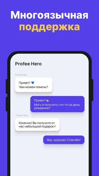 Скриншот 6/7