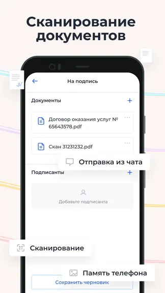 Скриншот 2/7
