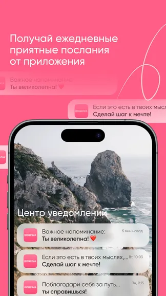 Скриншот 6/8