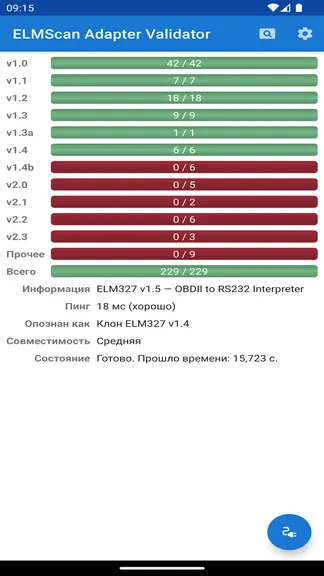 Скриншот 1/5